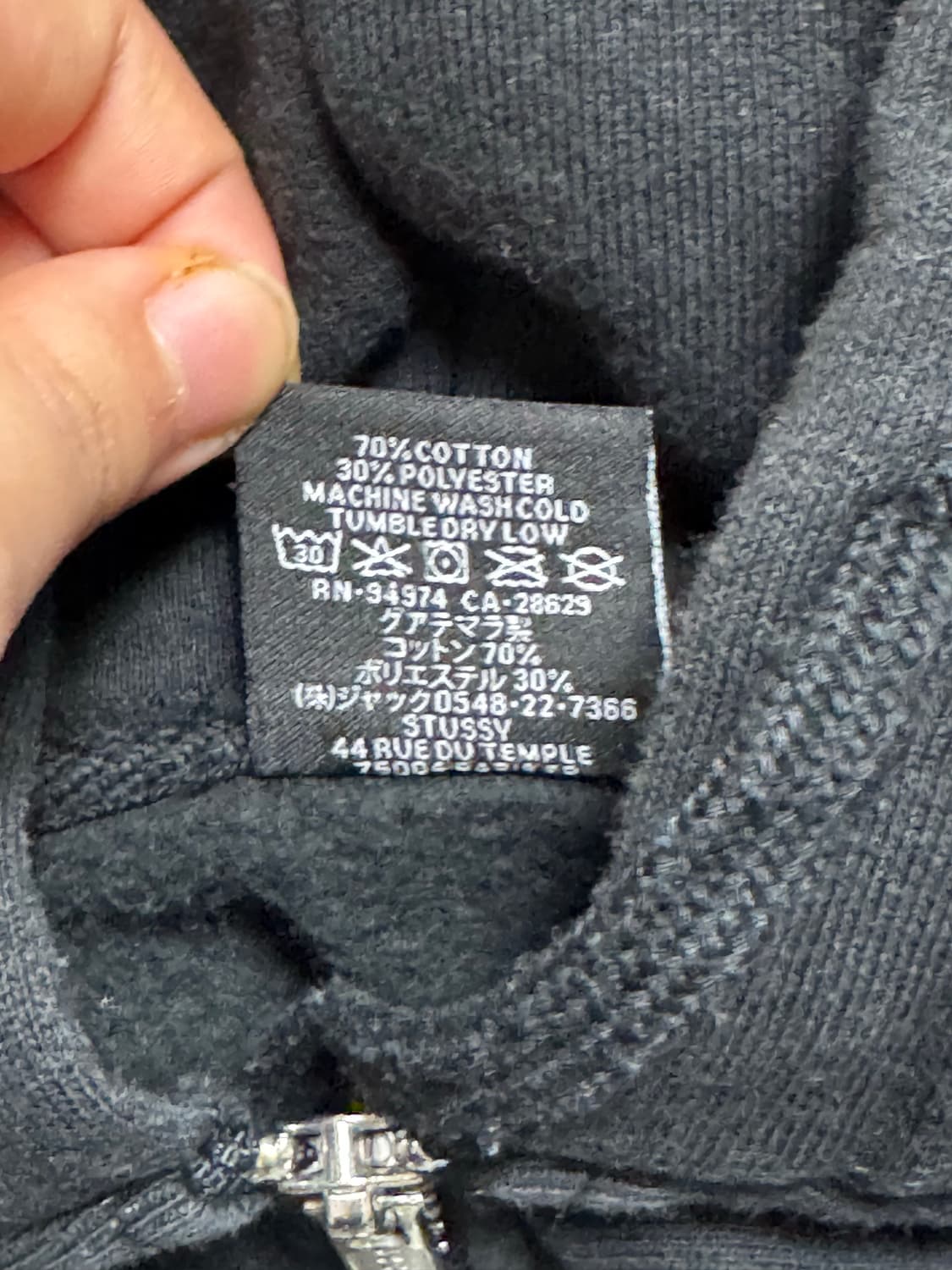 스투시 후드집업 상품이미지4