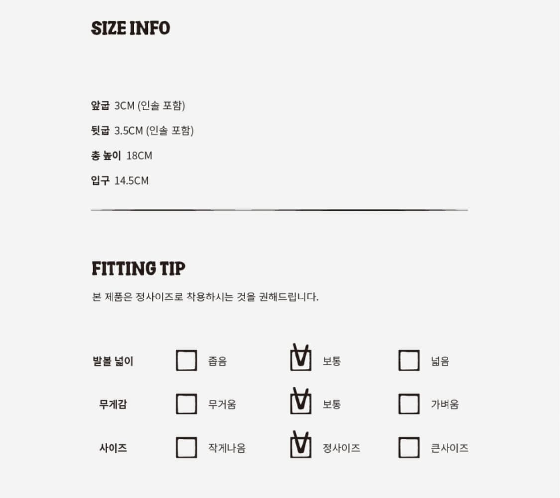 [논파킹 X 킨치] 타비 부츠 #BROWN 250 상품이미지6