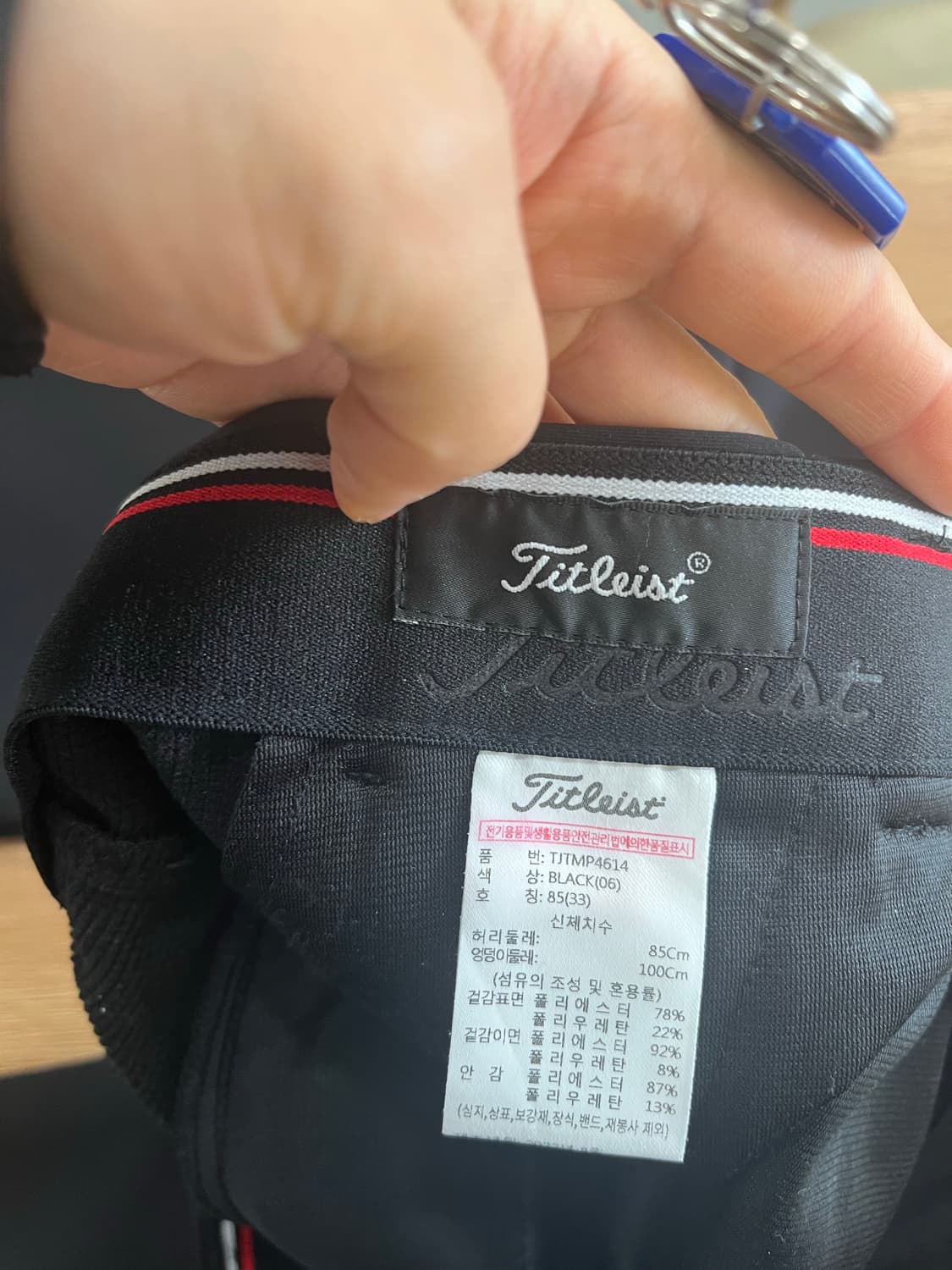 [33] 타이틀리스트 겨울 골프바지 골프 바지 골프웨어 팬츠 상품이미지3