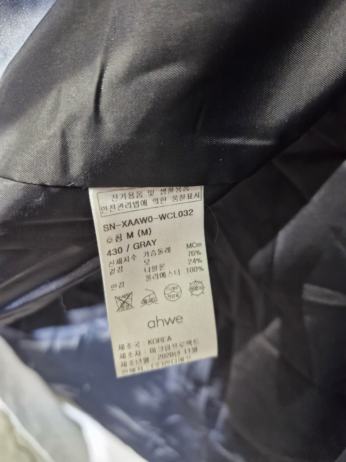 아위 ahwe 롱코트 그레이_M 상품이미지8