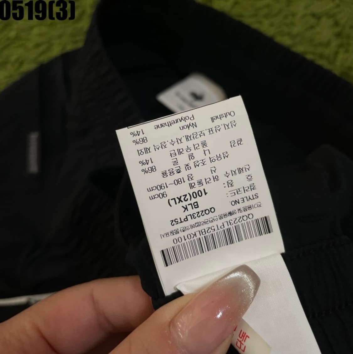 르꼬끄 트레이닝 조거 팬츠 상품이미지3