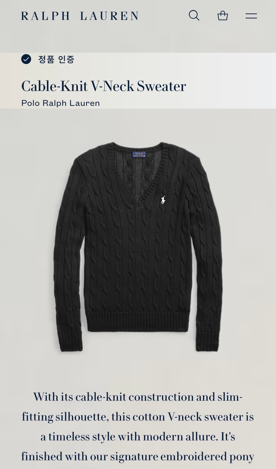 [XS]폴로랄프로렌 V넥 꽈배기 니트/블랙 상품이미지2