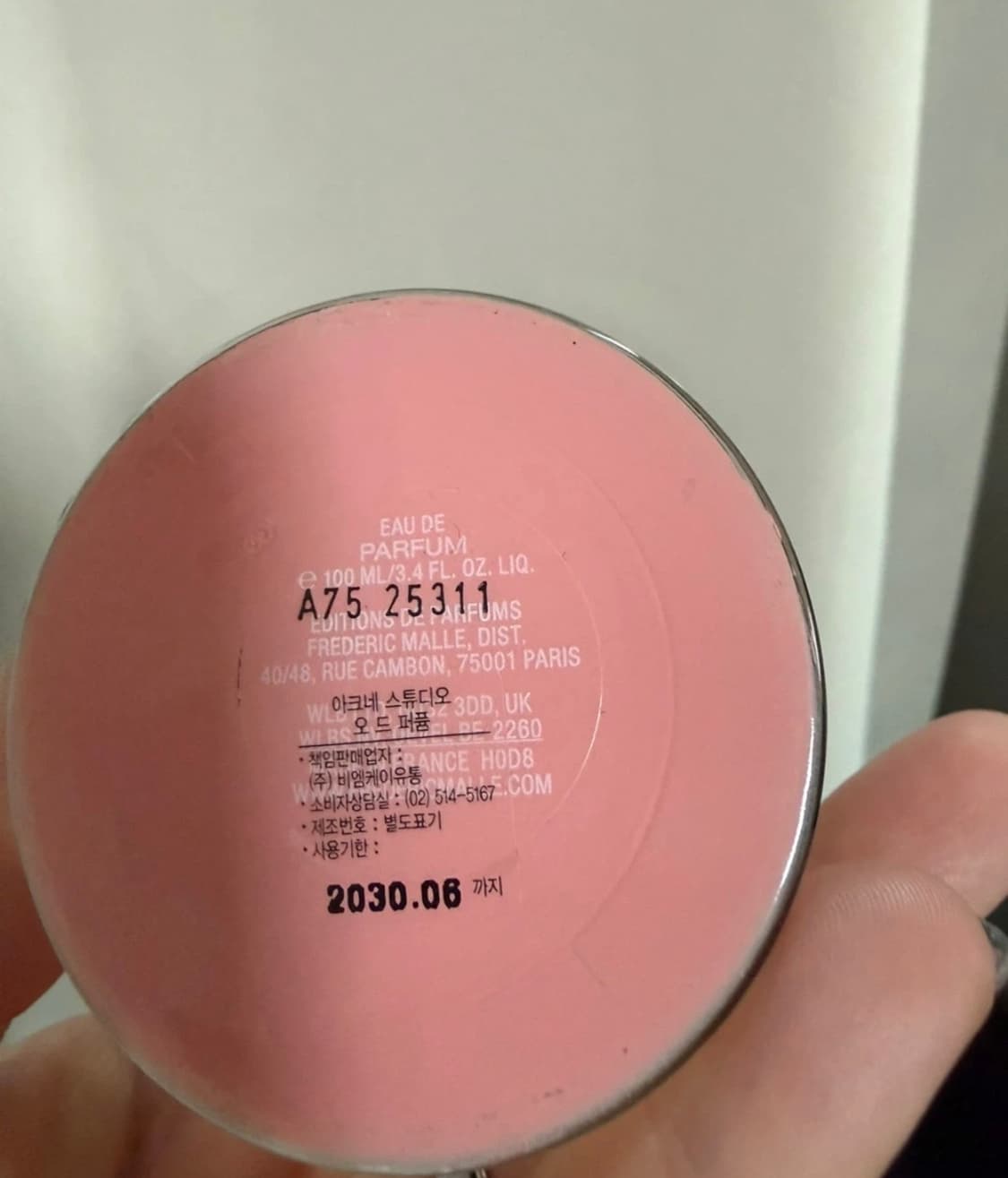 프레데릭말 아크네 100ml 상품이미지2
