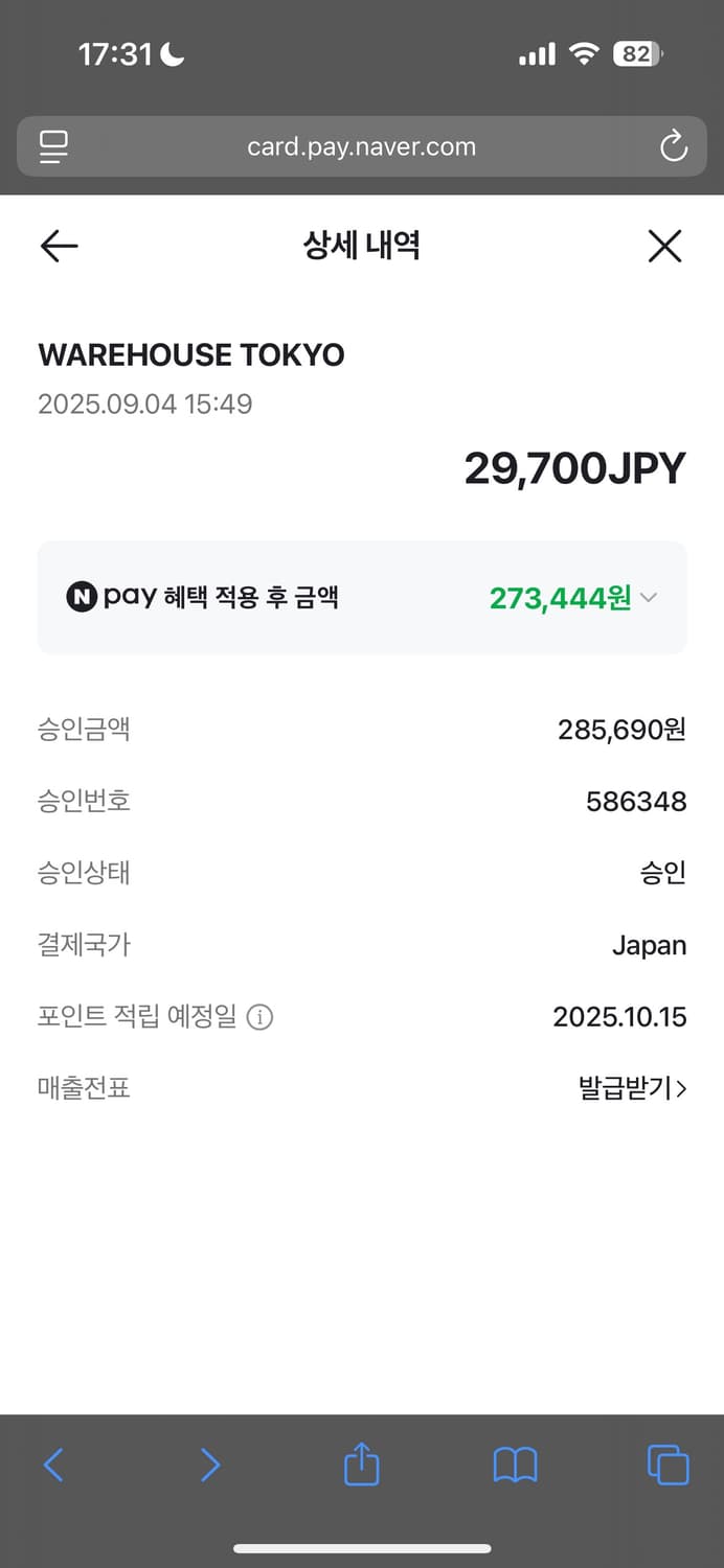 웨어하우스 1101 미디엄 인디고 상품이미지5