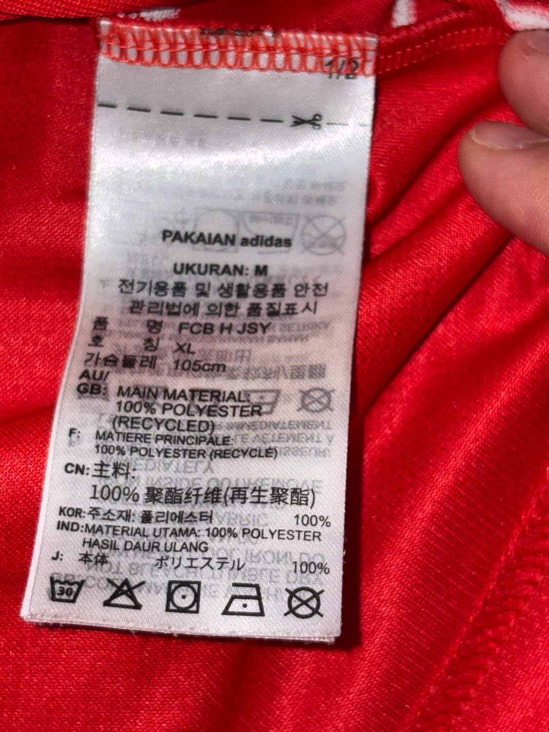 [S급] ⚽️아디다스 바이에른 뮌헨 유니폼 XL 상품이미지4