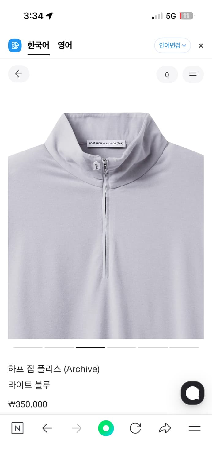 post archive faction (paf) 하프 집 플리스 s 상품이미지1