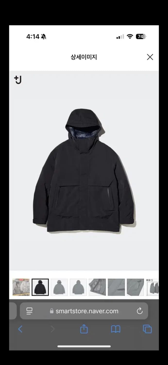 유니클로 질샌더 하이브리드 파카 상품이미지3