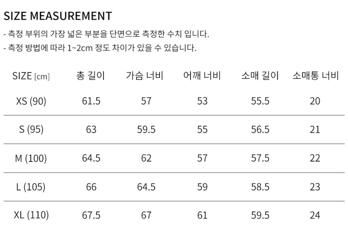 247시리즈 데님자켓 M(100) 상품이미지4