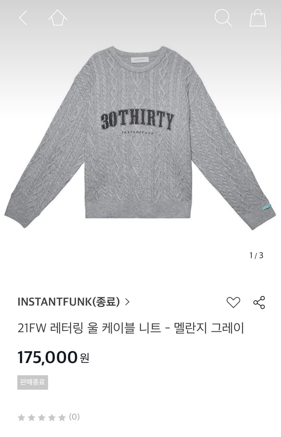 새상품/구할수없는/약30%저렴) 레터링케이블울니트 FREE/인스턴트펑크 상품이미지7