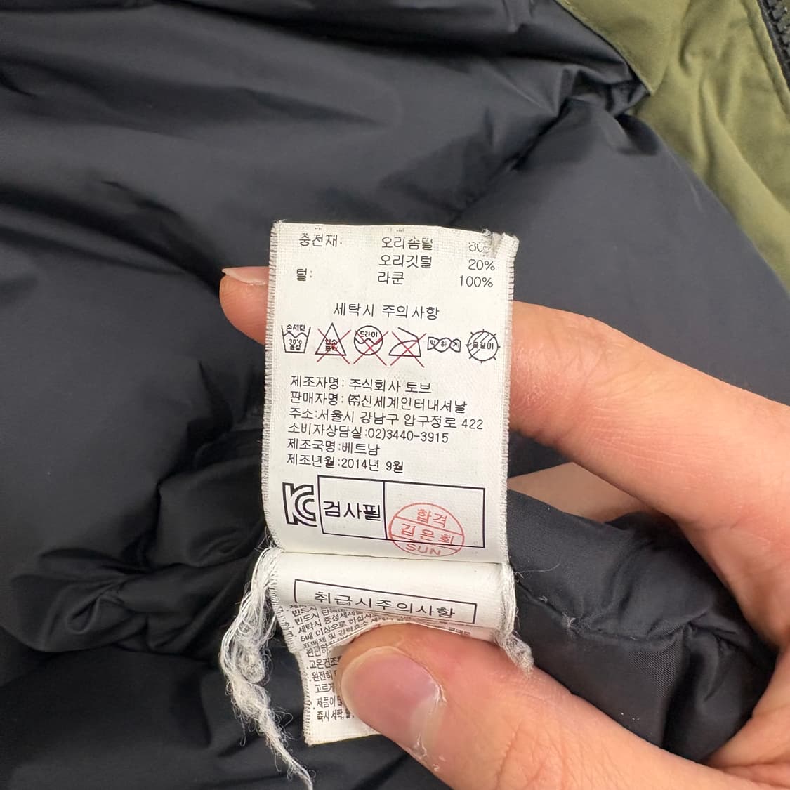 살로몬 패딩 점퍼 카키색 남/M 상품이미지9