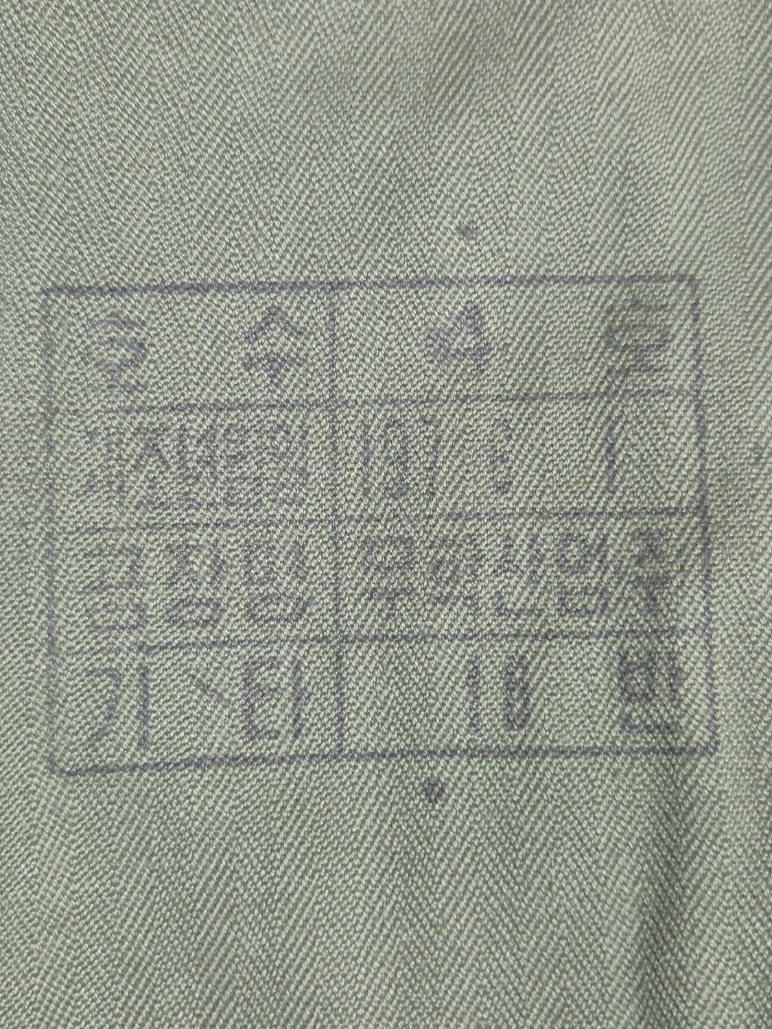 육군 구형 의무 소령 70년대 민무늬 전투복 상의 자켓 (L) 상품이미지9