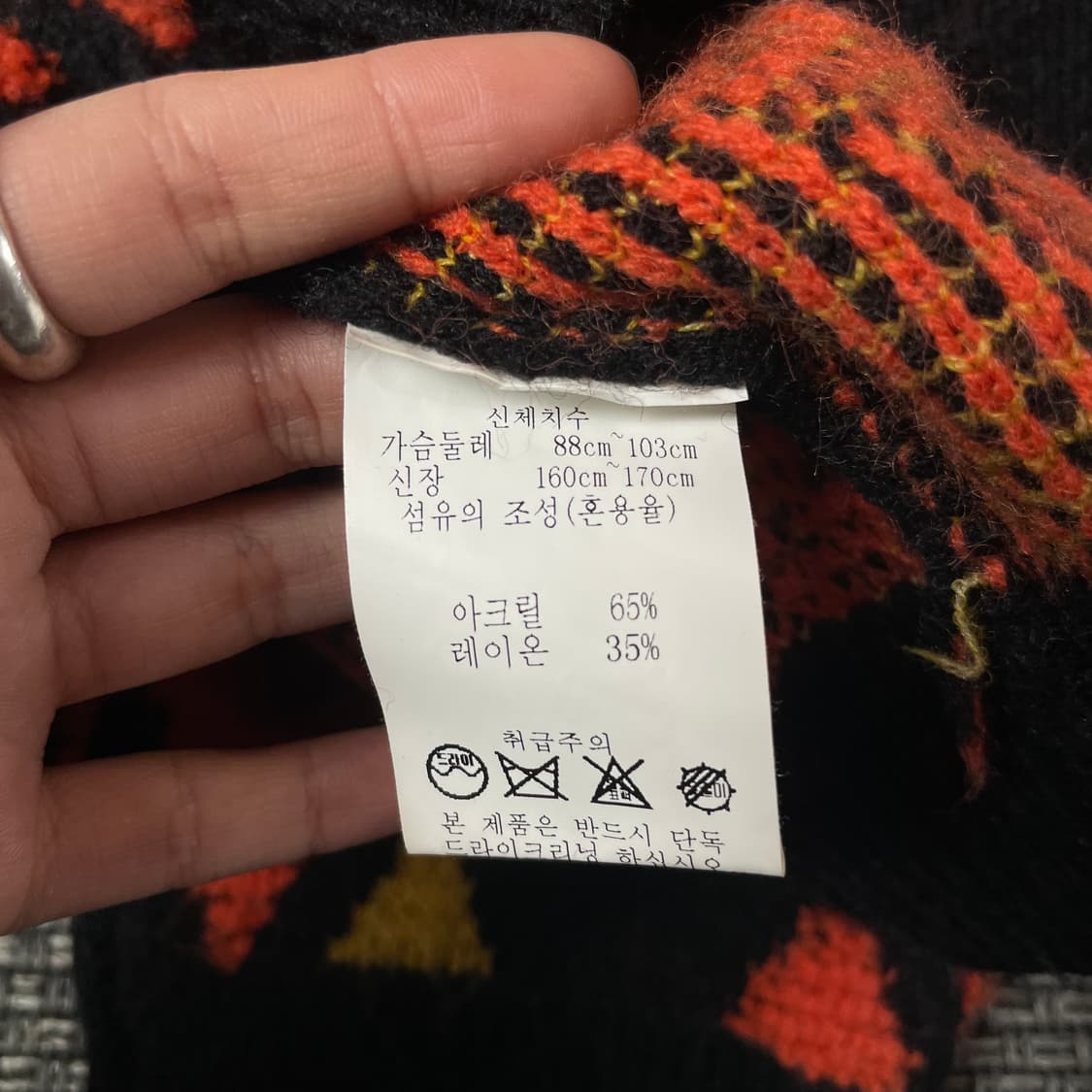 LECCOVE 오렌지 다이아 패턴 니트 상품이미지5