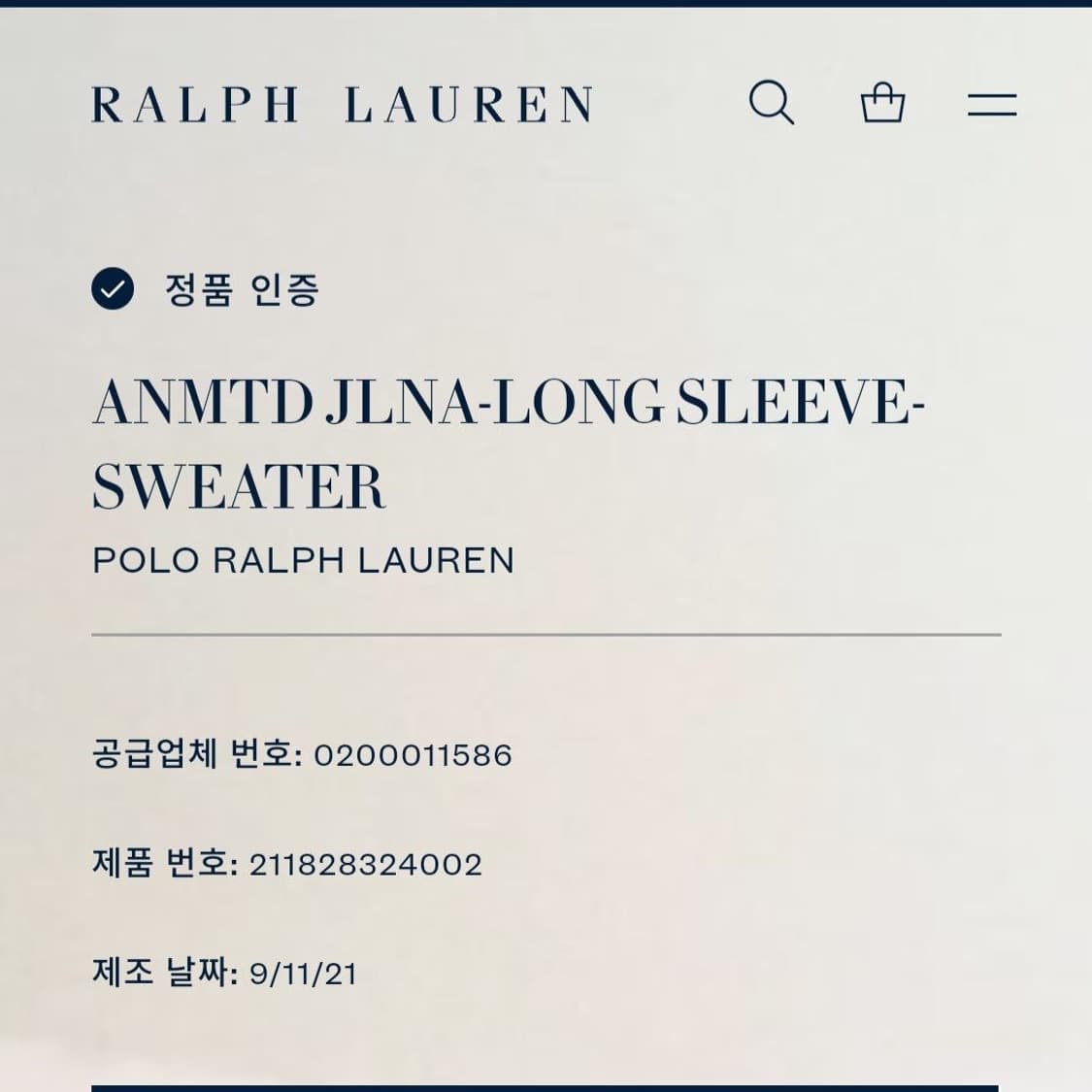 폴로 랄프로렌 신형큐알 니트  상품이미지2