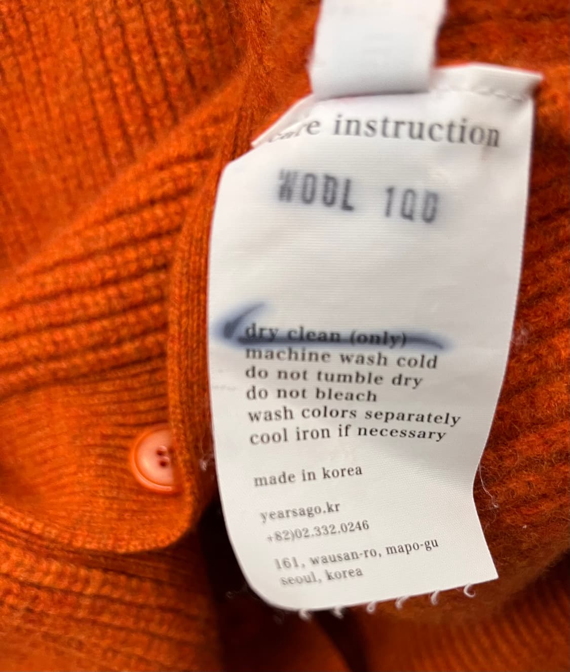 이얼즈어고 years ago 가디건 M 상품이미지5