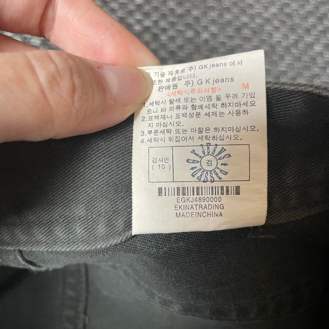 (32) 빈티지 카키 로우라이즈 미니 스커트 상품이미지5