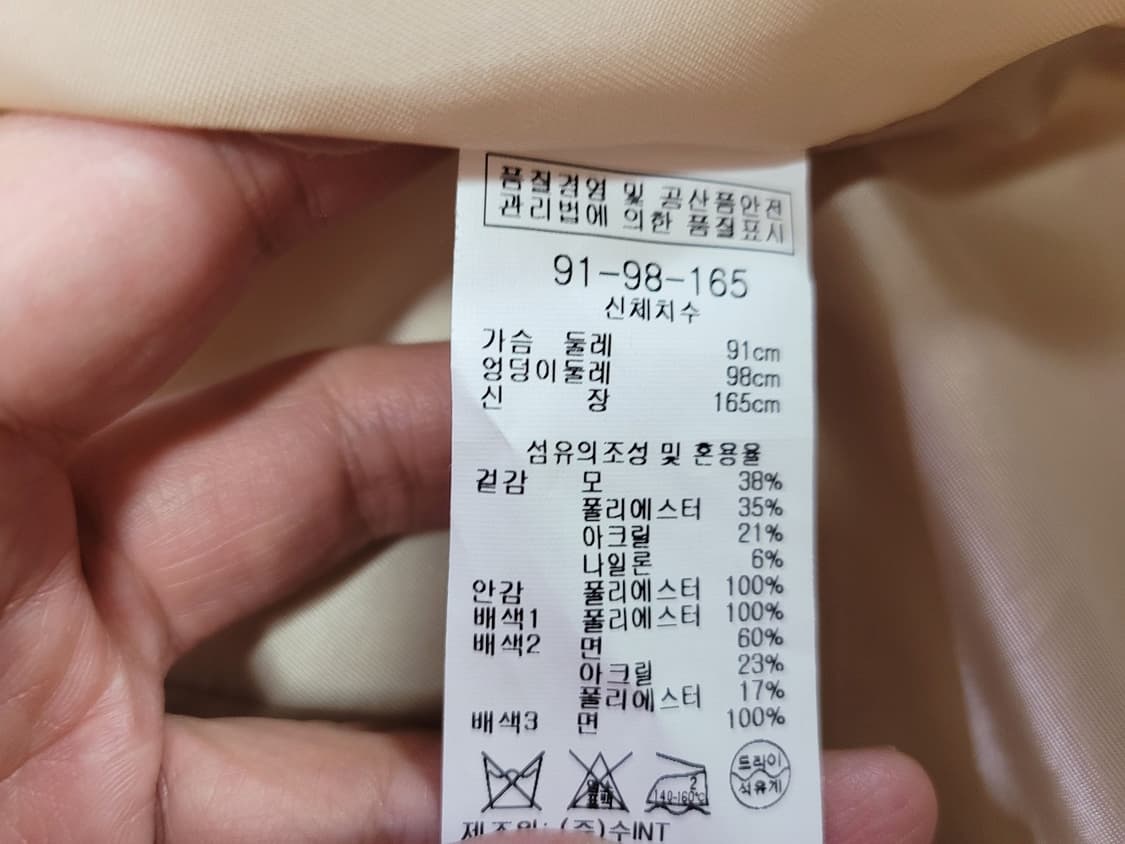 BCBG 트위드자켓 55-66  상품이미지8