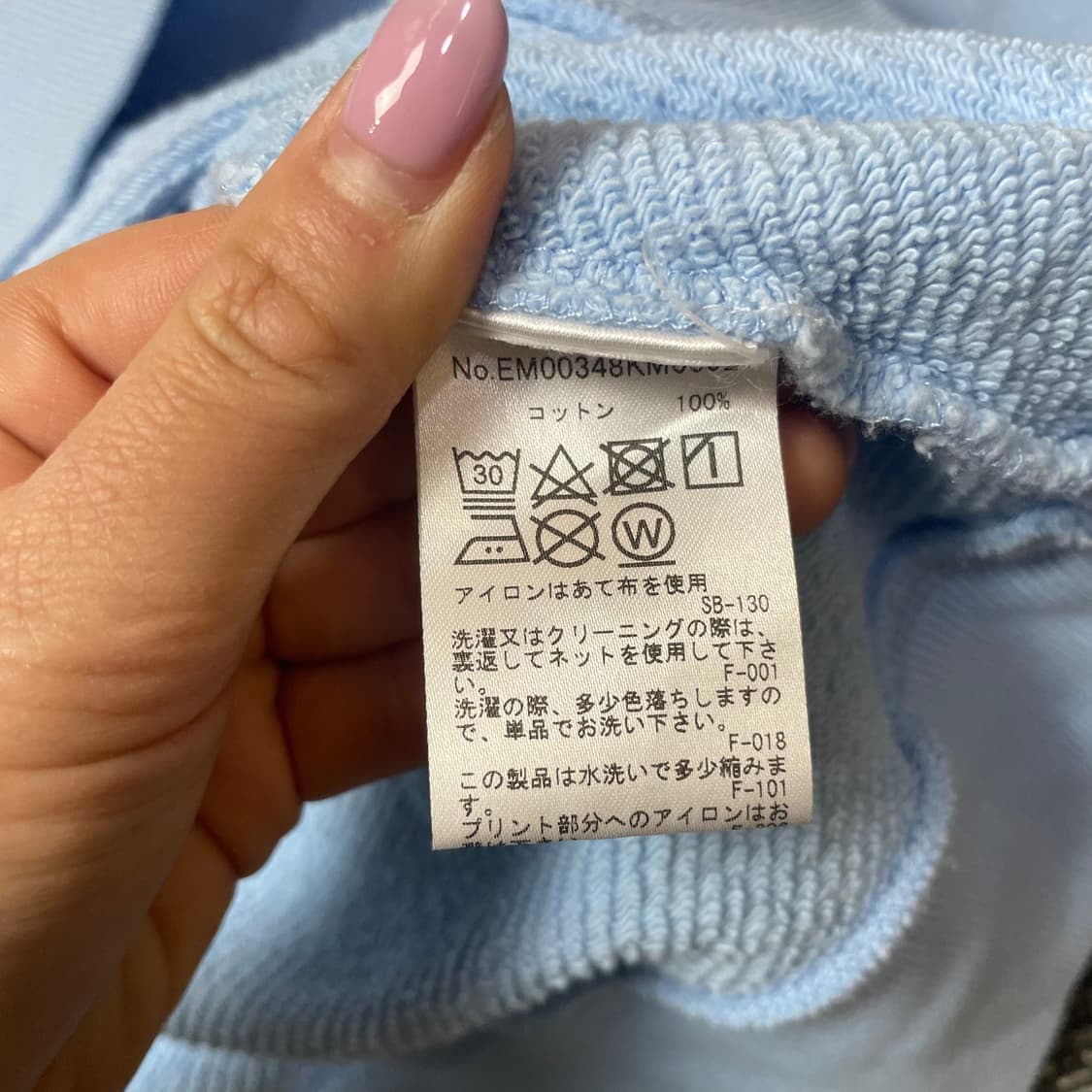 메종키츠네 스카이블루 프린팅 맨투맨 M 상품이미지8