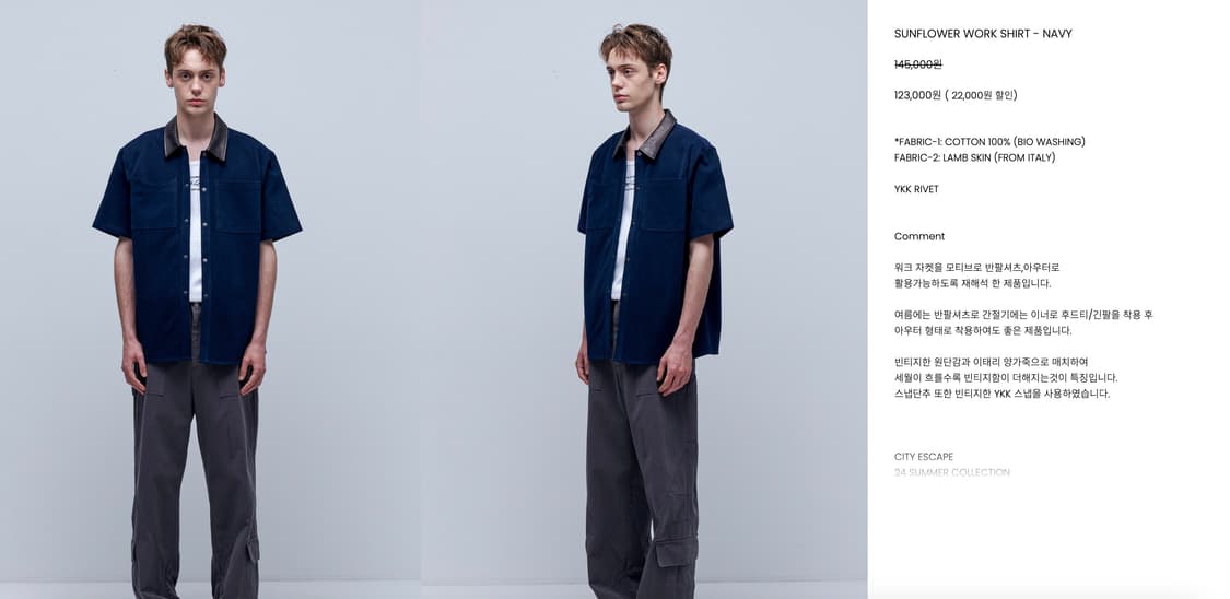 애니타임로릭 L 셔츠 상품이미지8