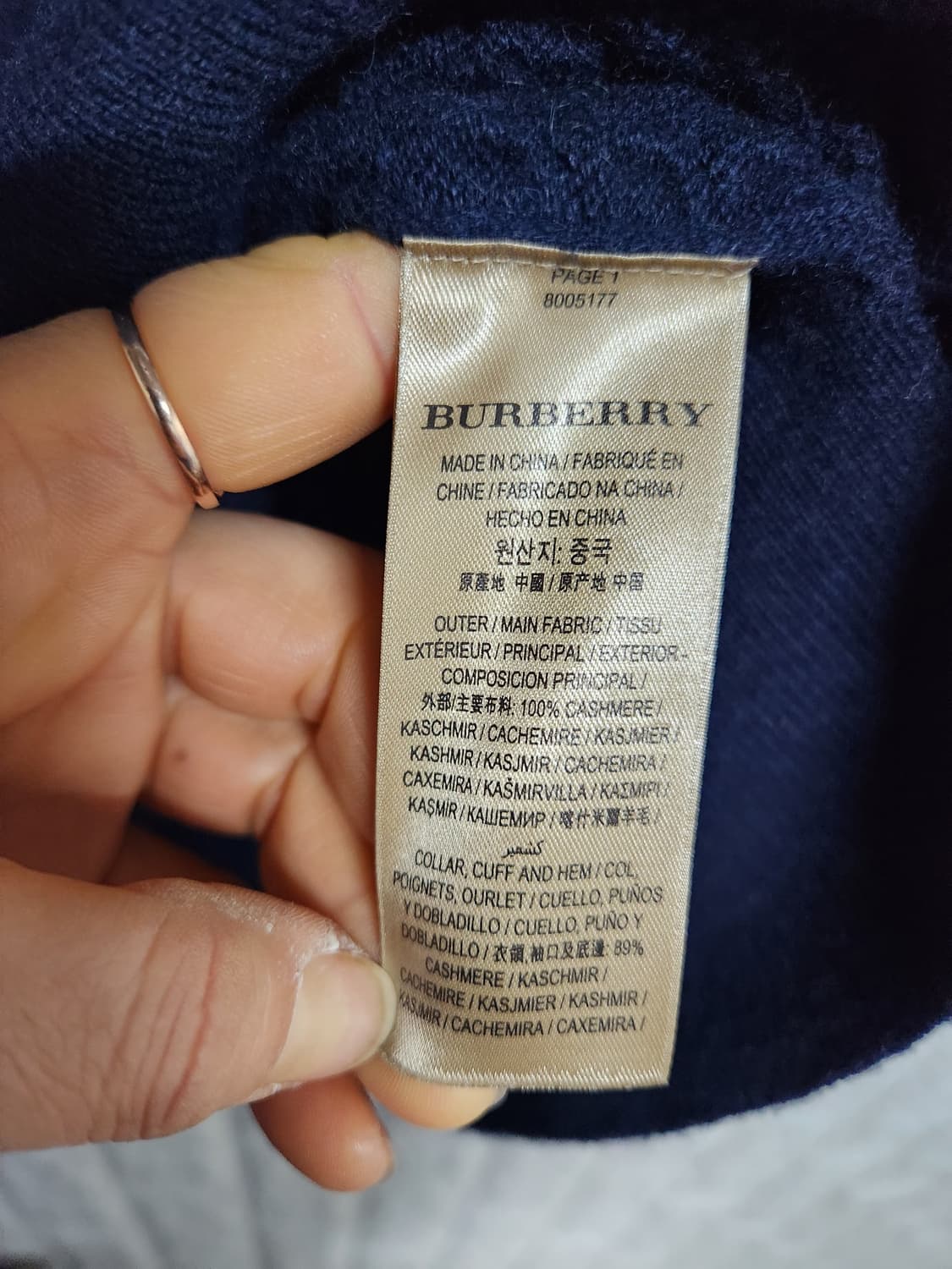 (정품)버버리 네이비 케이블 캐시미어 니트 스웨터 XL 상품이미지3