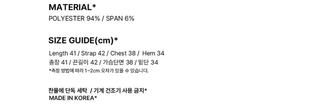 미스테리어스호텔 나시 상품이미지2