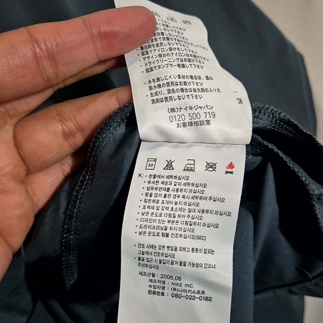 Nike 나이키 풀 오버 아노락 상품이미지6