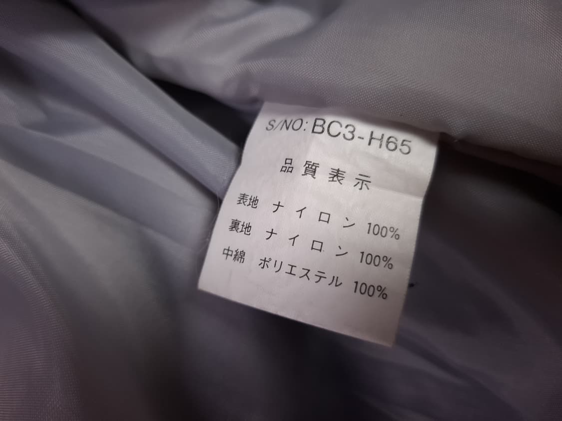 오리지날 90's 일본판 게리코스비 나일론 바시티점퍼 상품이미지4