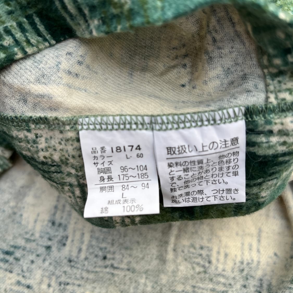 BEG WELL 코튼100 패턴 셔츠 (실측확인) 상품이미지4