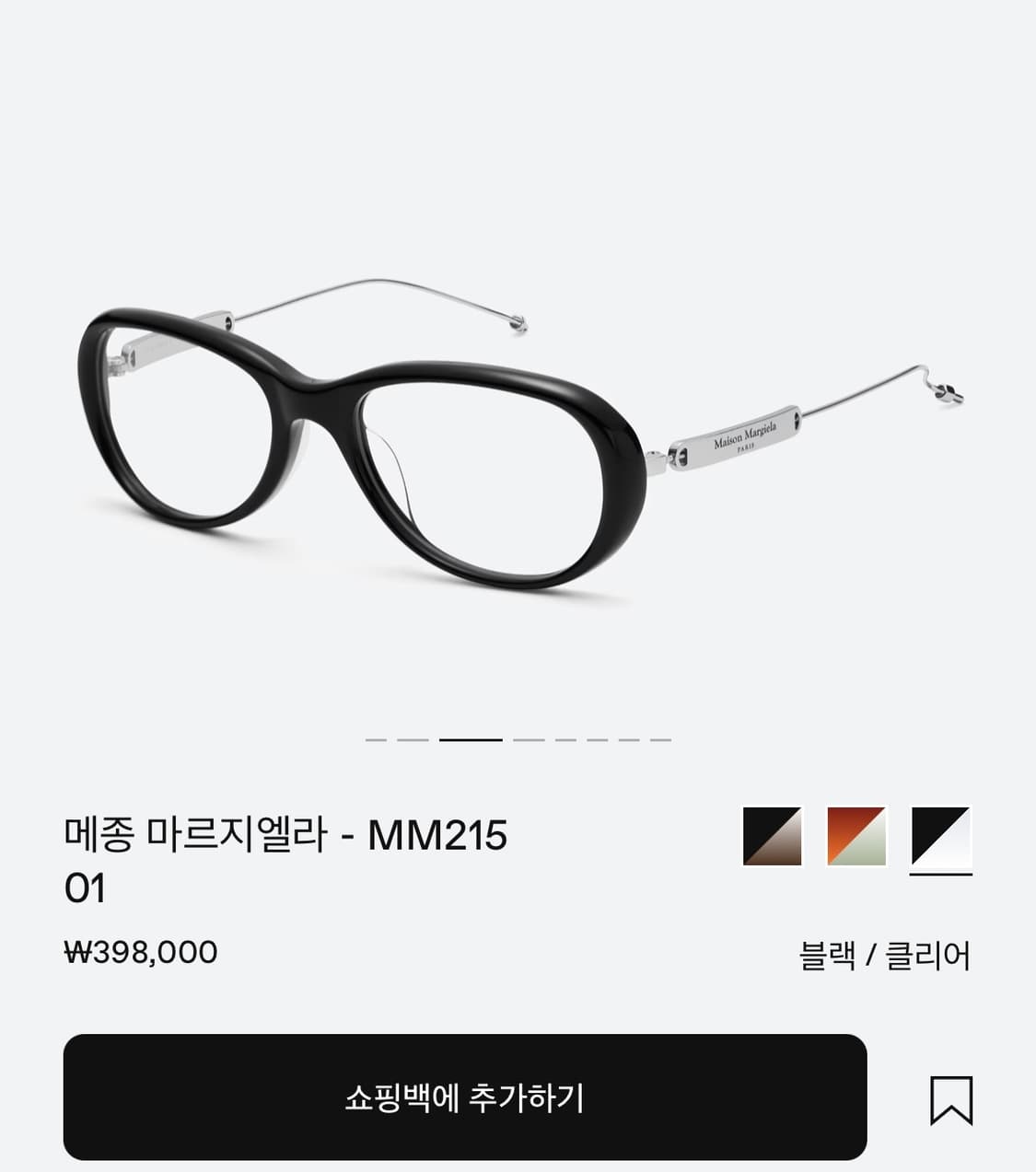 젠틀몬스처 메종 마르지엘라 MM21501 상품이미지2