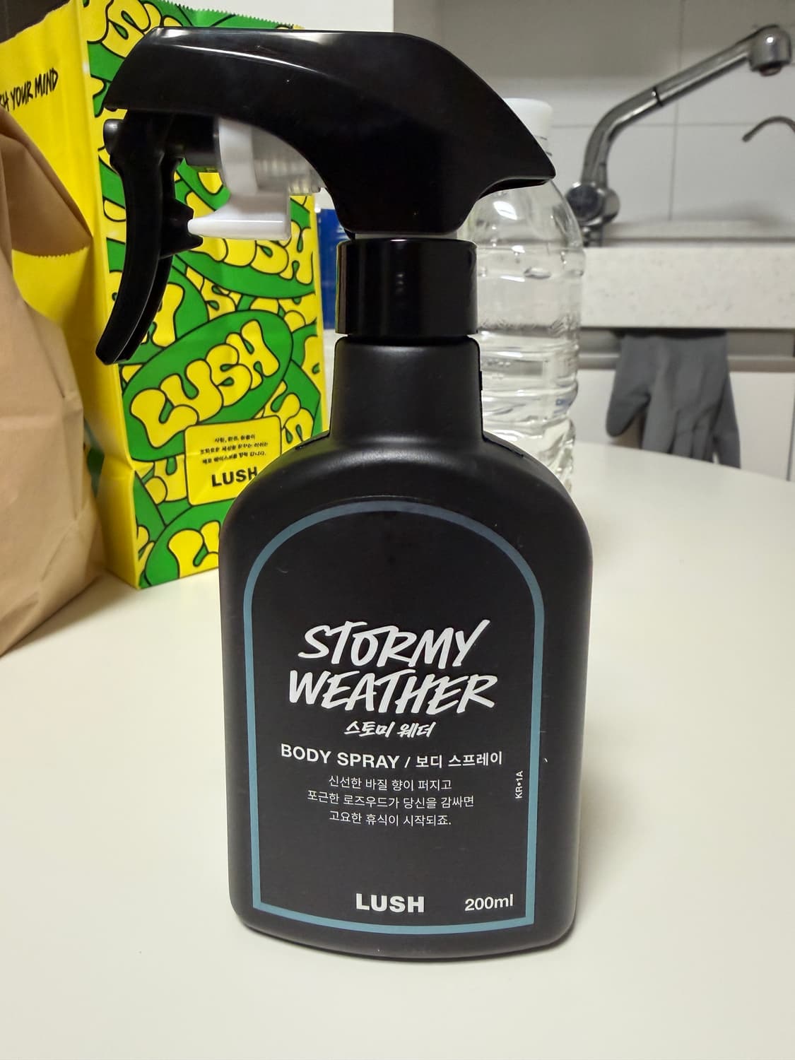 Lush 스토미 웨더 팝니다 상품이미지1