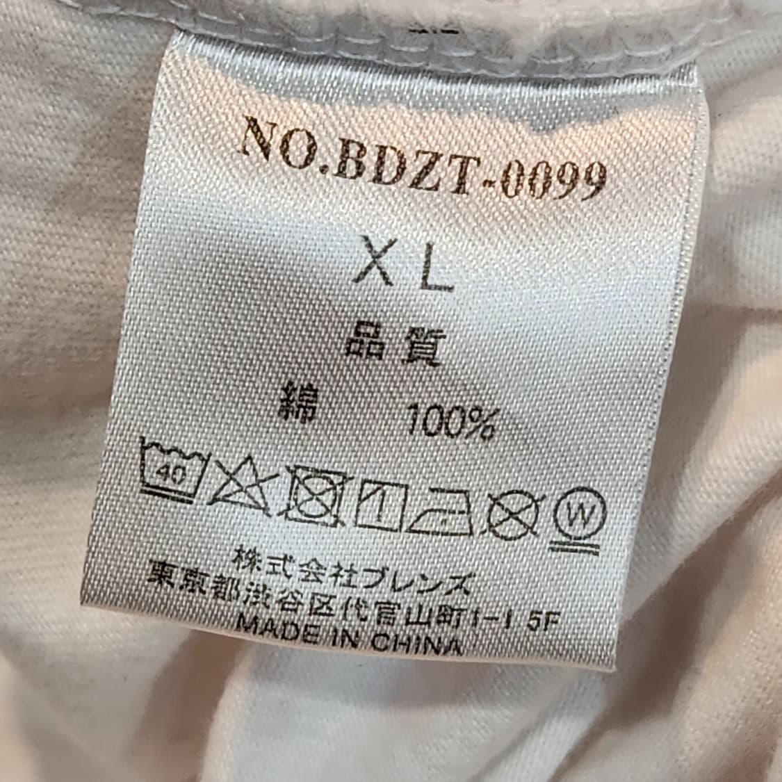 벤 데이비스 포켓 반팔티 화이트 (XL) 상품이미지3