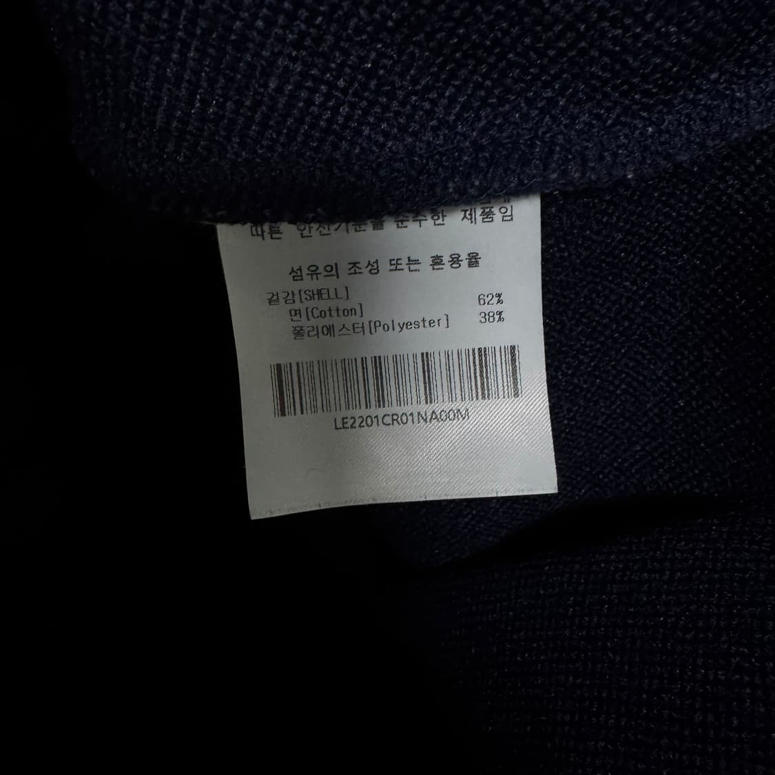 Lee 빅로고 맨투맨  상품이미지4