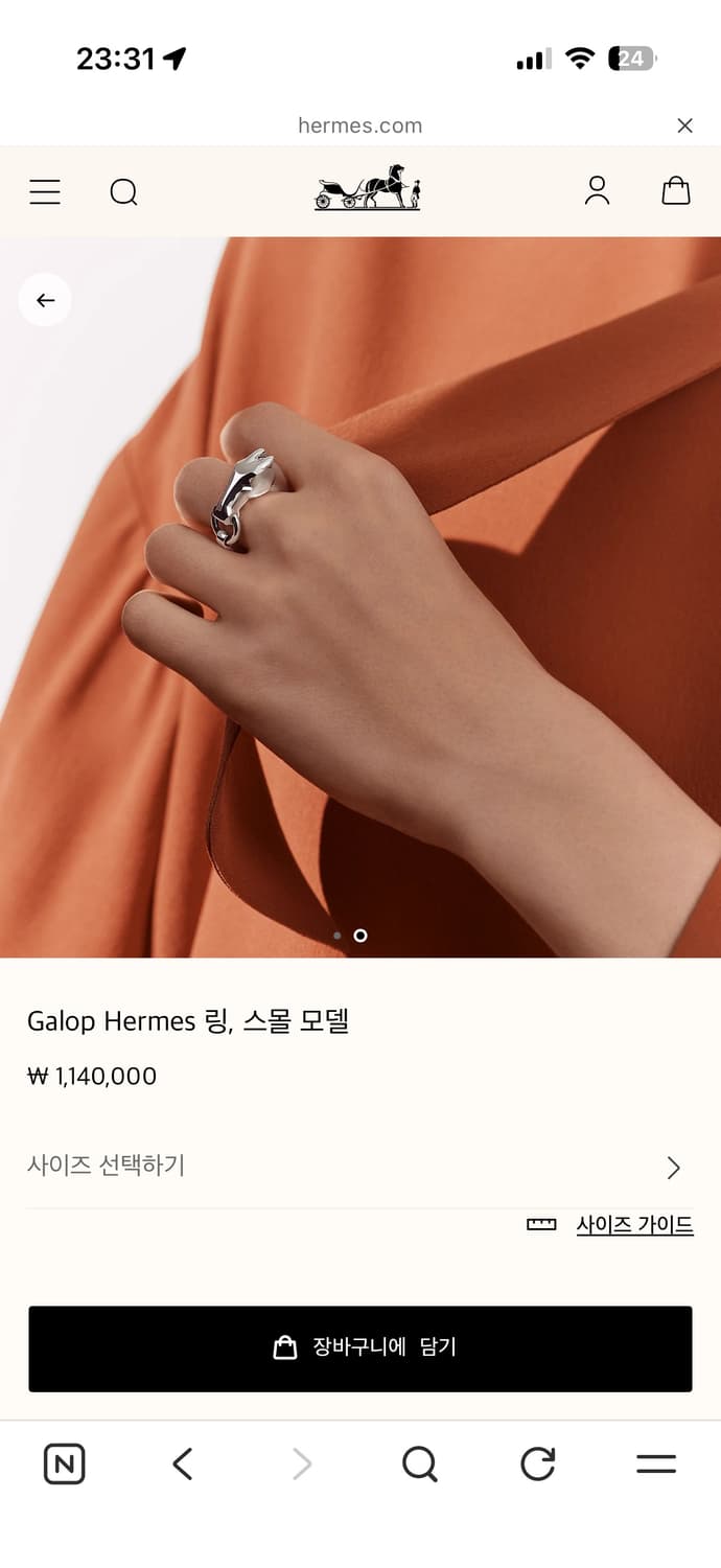 에르메스 갤롭 링 925실버 상품이미지2