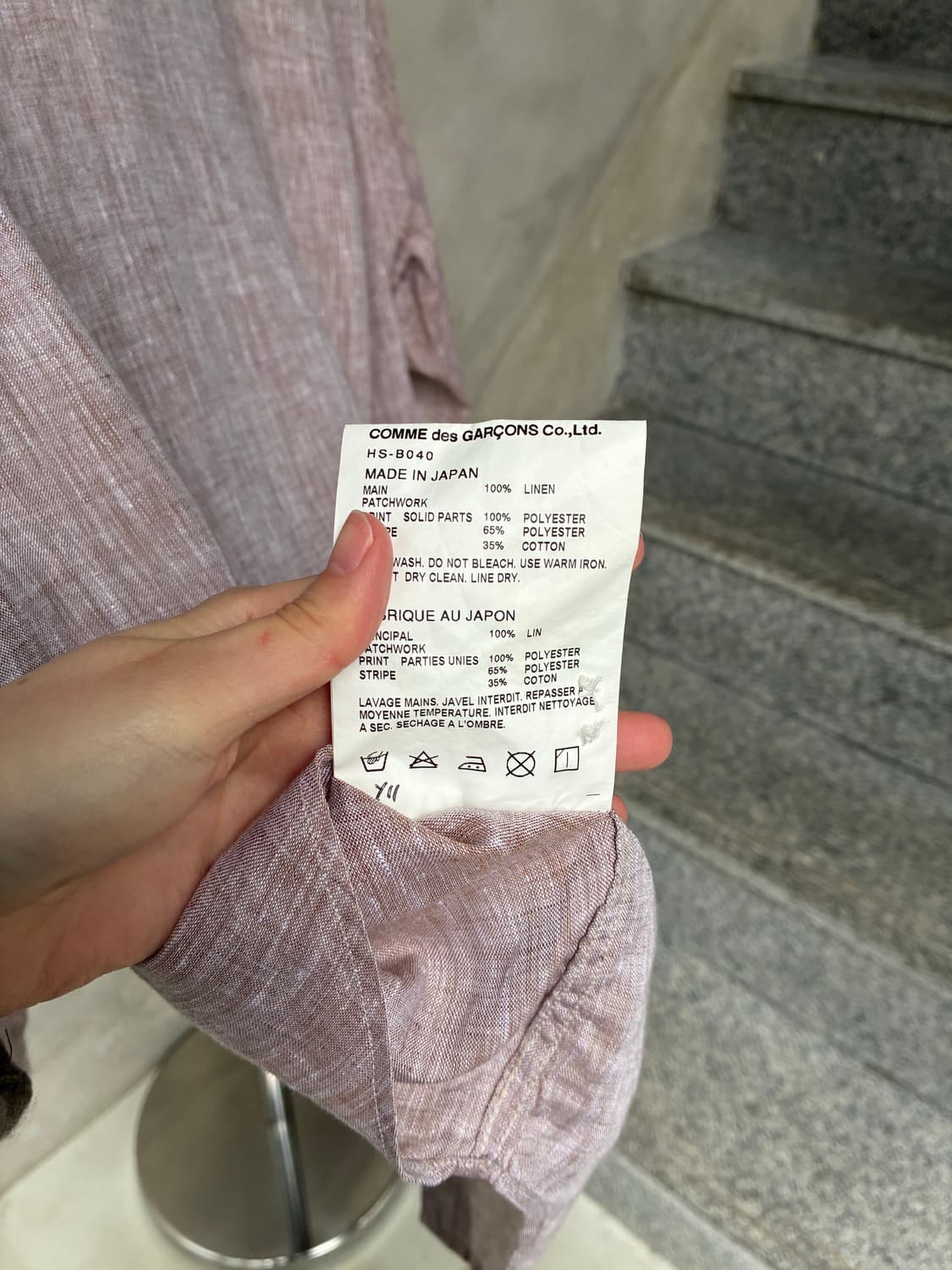 꼼데가르송 옴므 셔츠 상품이미지9