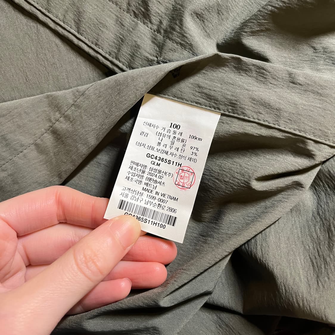 갤럭시 나일론 반팔 셔츠 상품이미지6