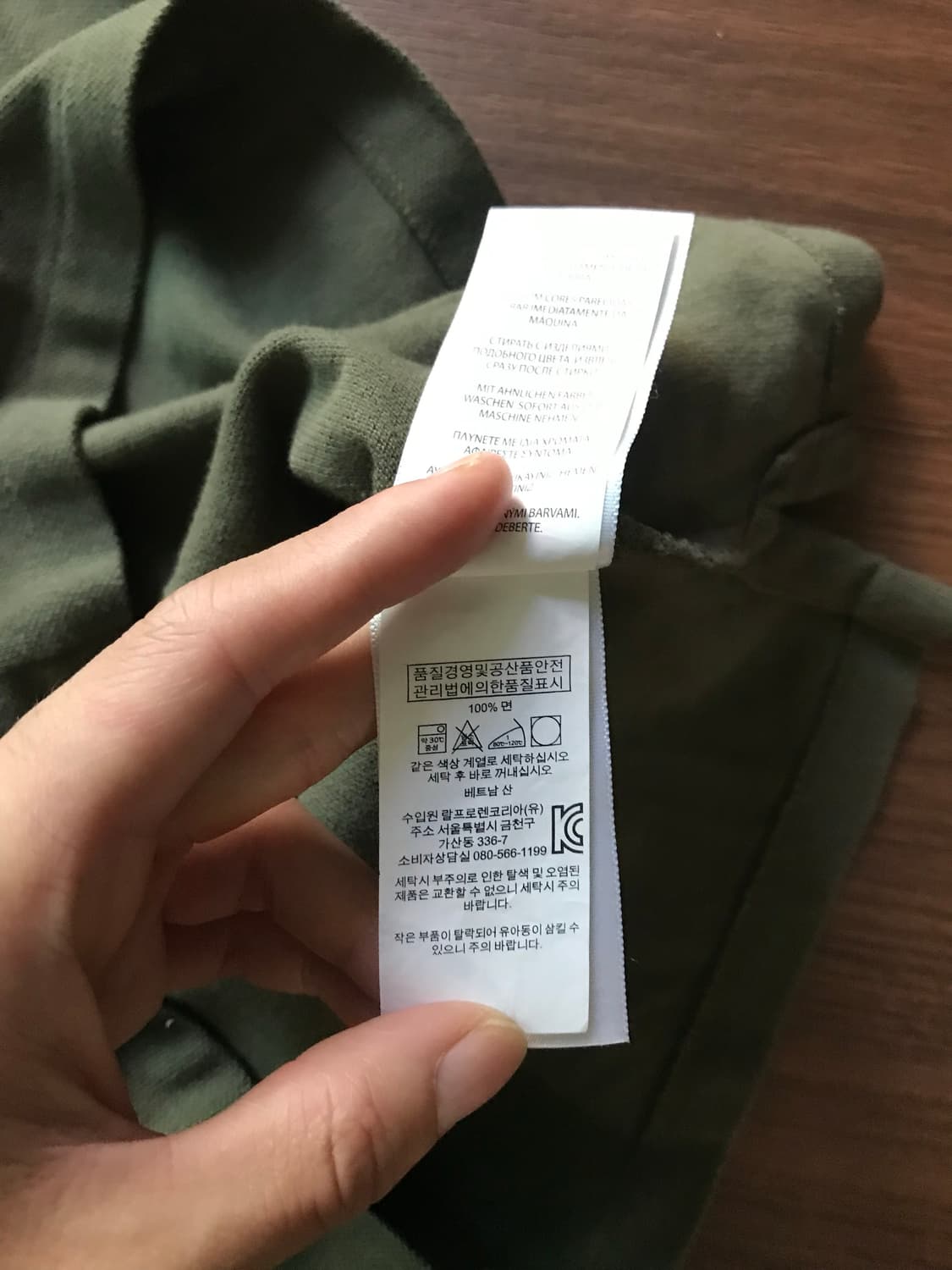 폴로 랄프로렌 포니 로고 카키 카라티 상품이미지9
