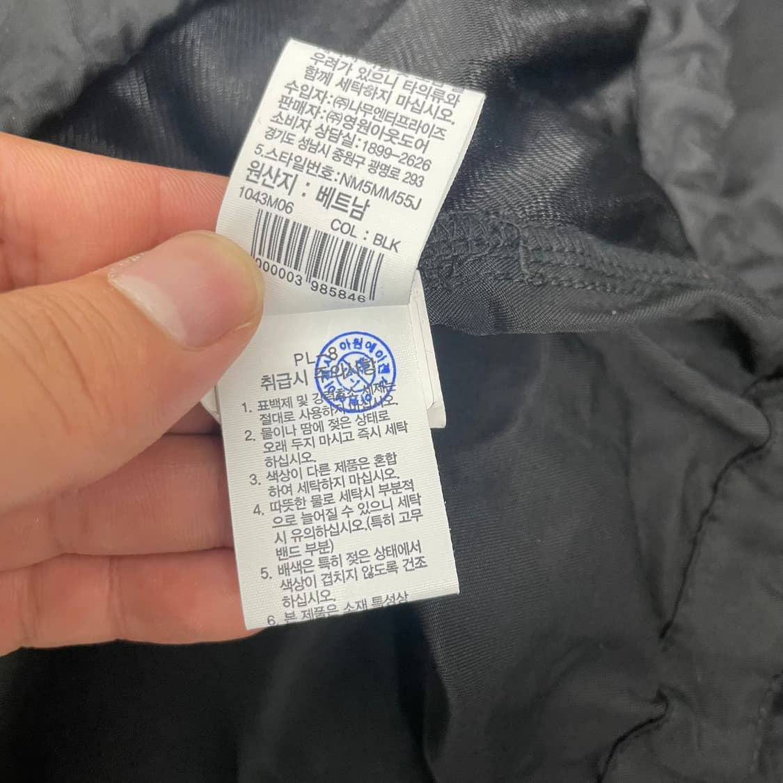 노스페이스 화이트라벨 빅로고 알바니 크루넥 웜업 상품이미지7