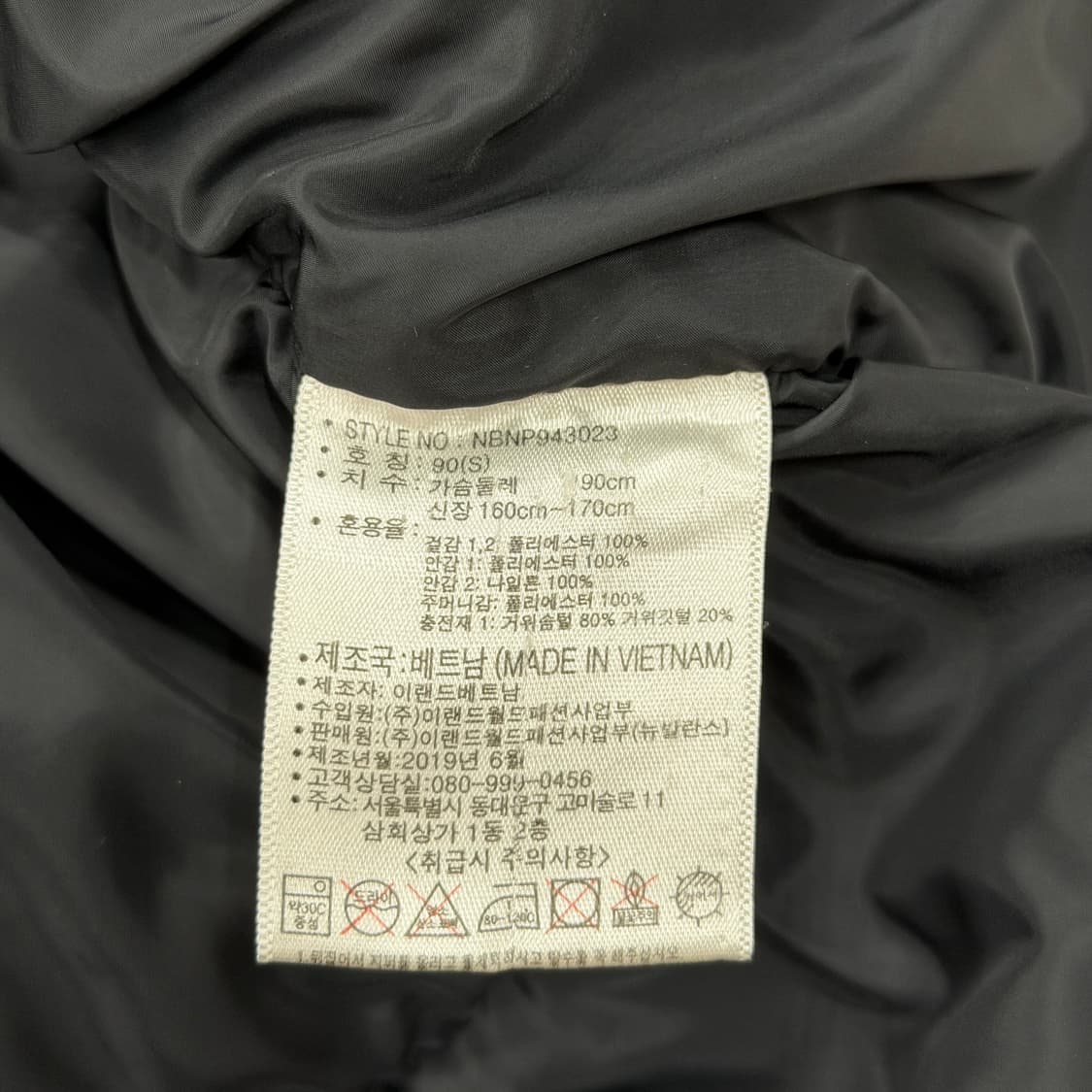 뉴발란스 UNI 액티브 구스 숏패딩 자켓 브라운 S 상품이미지9