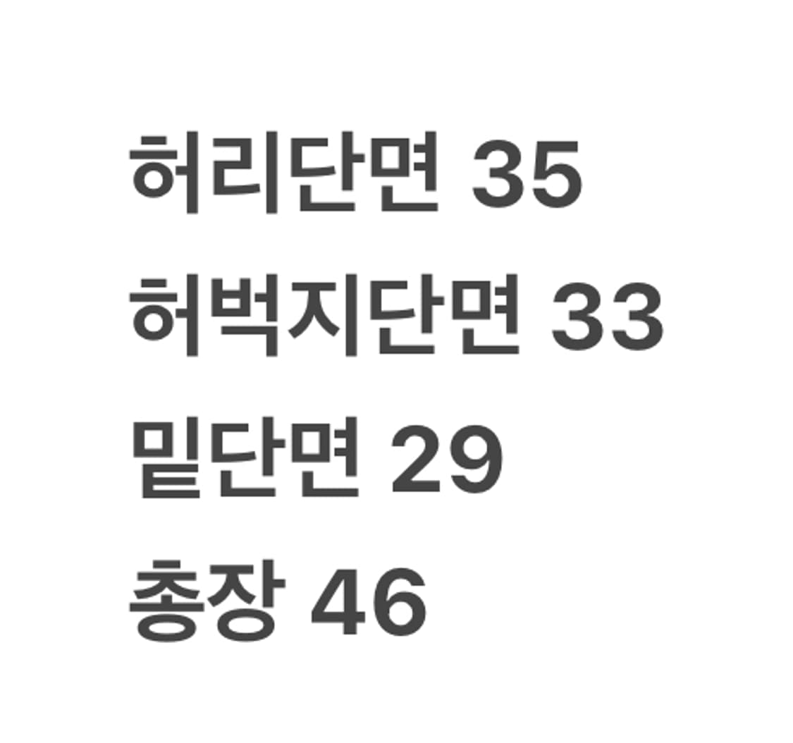 [정품/M] 파타고니아 블랙 허리밴딩 트레이닝 반바지 b18 상품이미지6