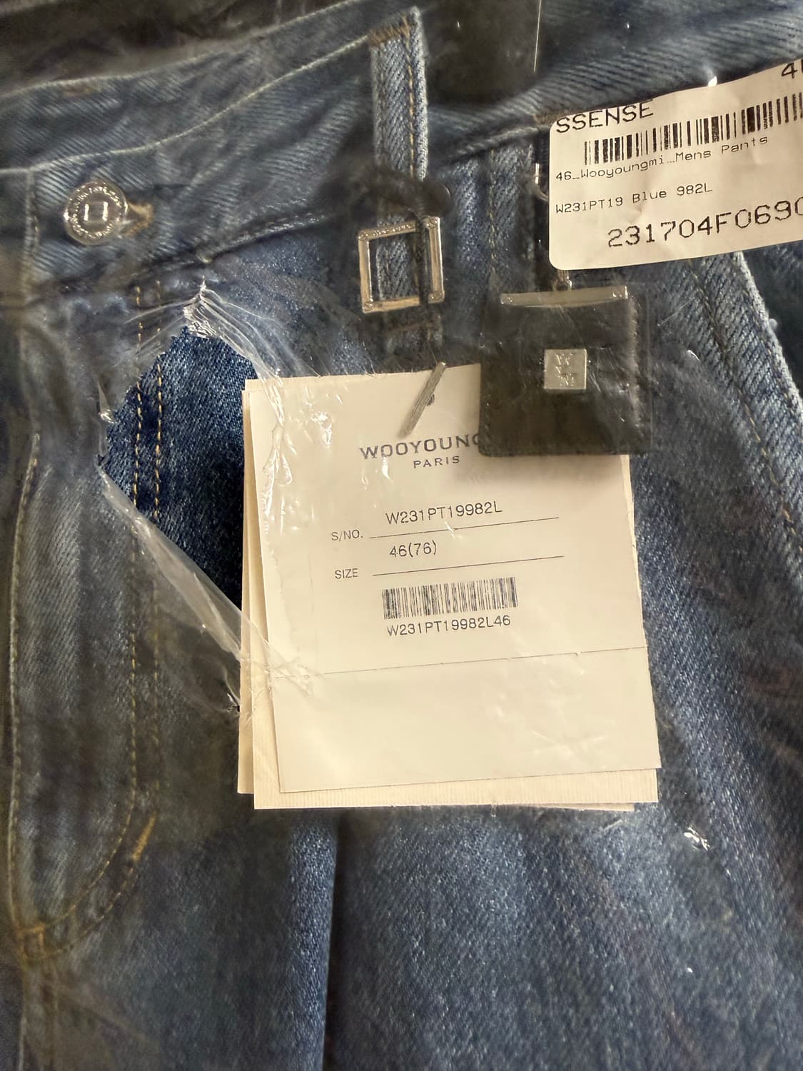 우영미 데님 팬츠 블루 46 상품이미지2