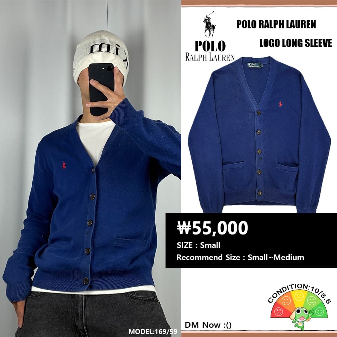 <폴로 랄프로렌 빈티지 가디건> No.1510 상품이미지1