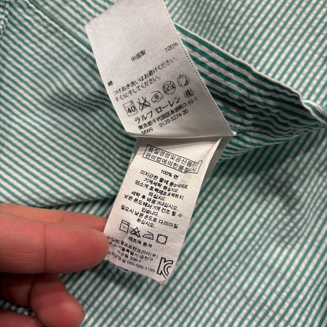 [S] 폴로 랄프로렌 시어서커 스트라이프 반팔 셔츠 C371 상품이미지6