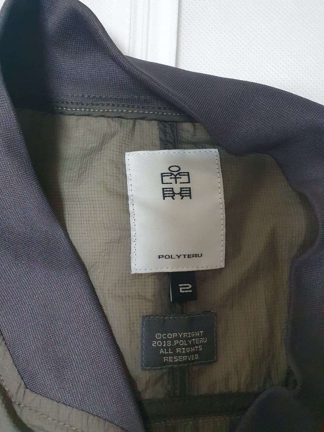 폴리테루 자켓 상품이미지2