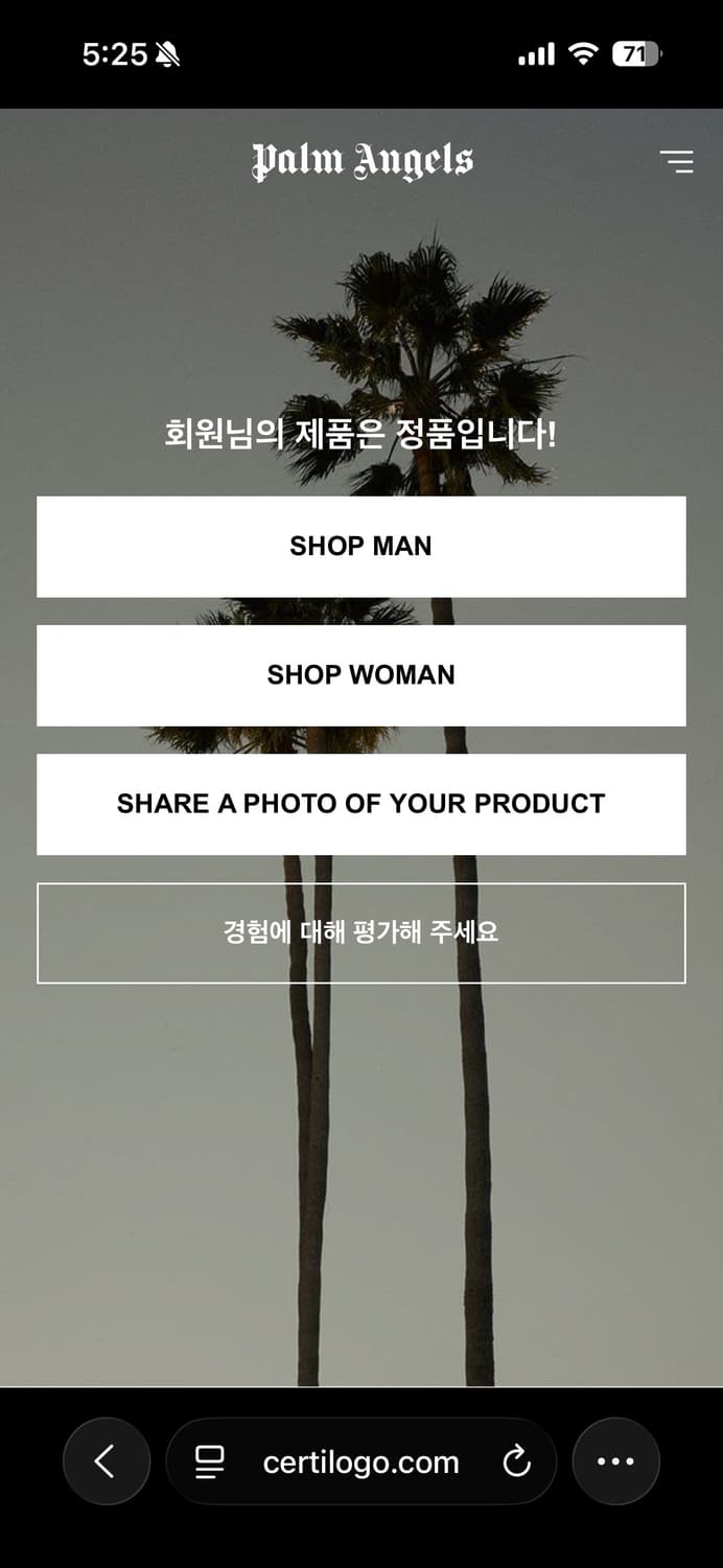 팜엔젤스 셋업 상품이미지8