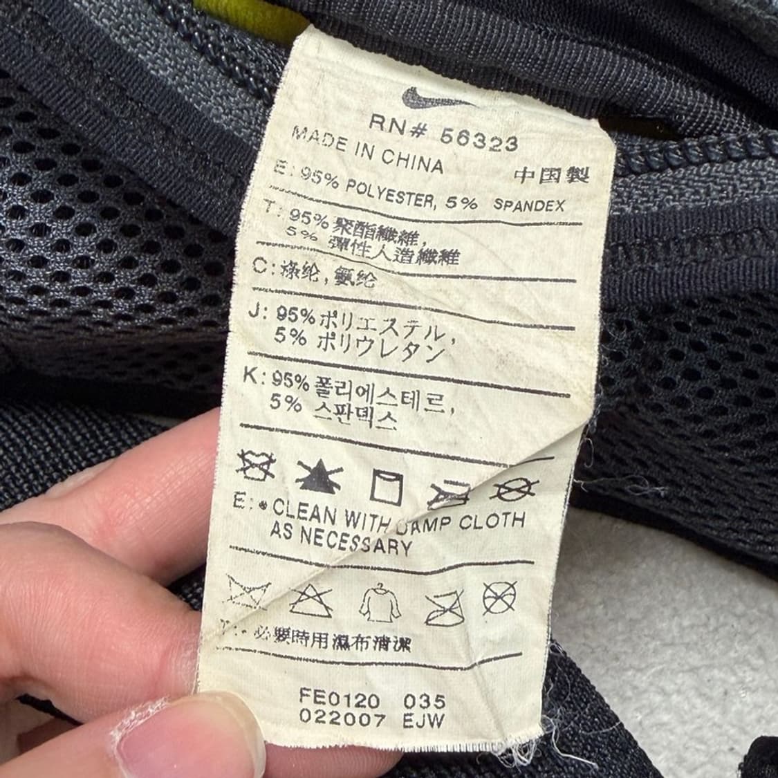 나이키 미니 러닝 힙색 상품이미지5