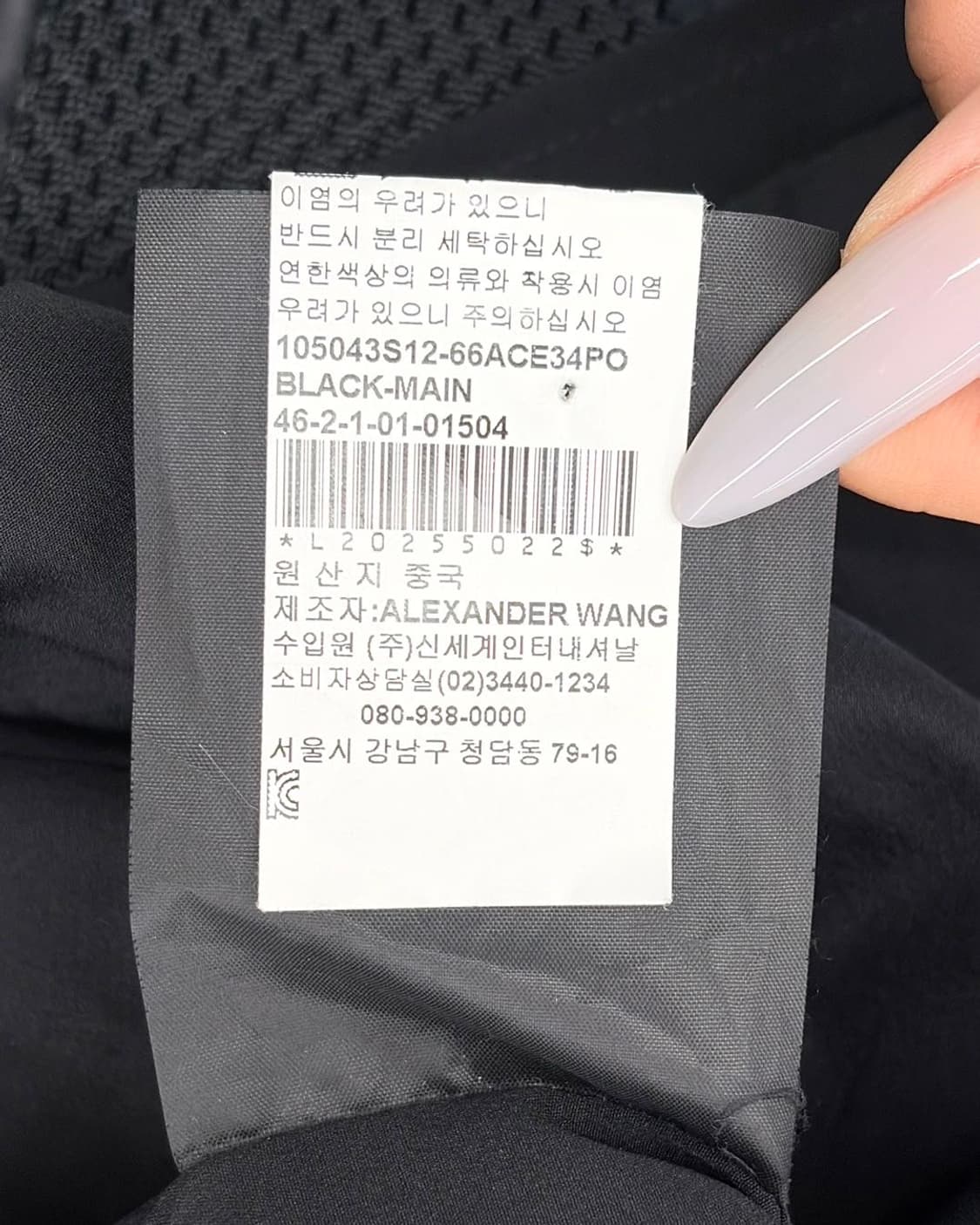 알렉산더 왕 블랙 매쉬 시스루 드레이프 자켓  상품이미지9