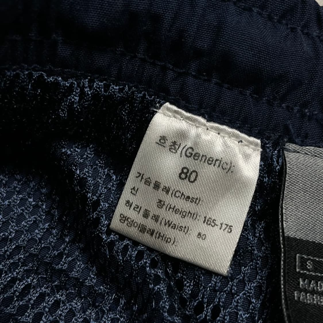 100 나이키 인터밀란 나일론 팬츠  상품이미지4