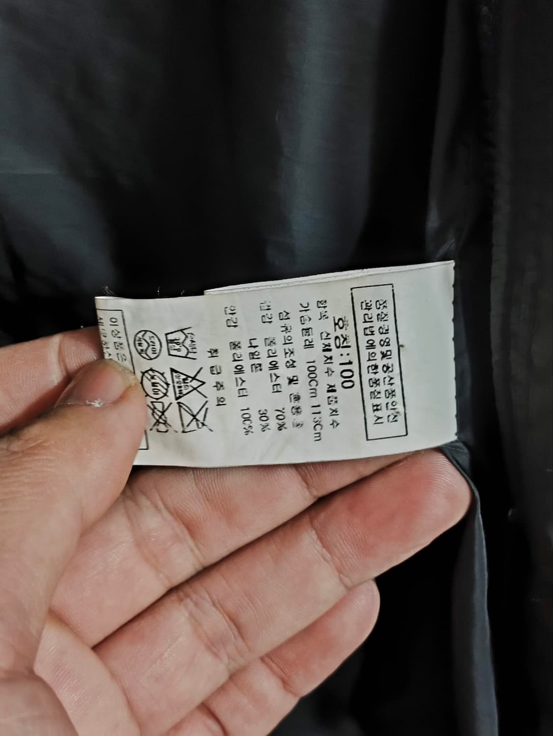 100 CP컴퍼니 고글 자켓 바람막이 밀레밀리아 상품이미지8