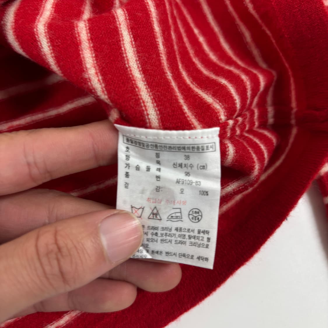 라코스테 니트  상품이미지7