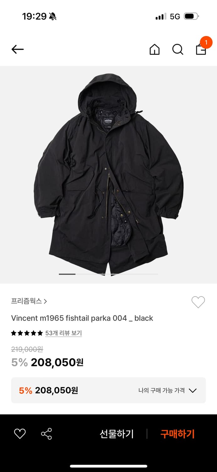 프리즘웍스 m1965 상품이미지1