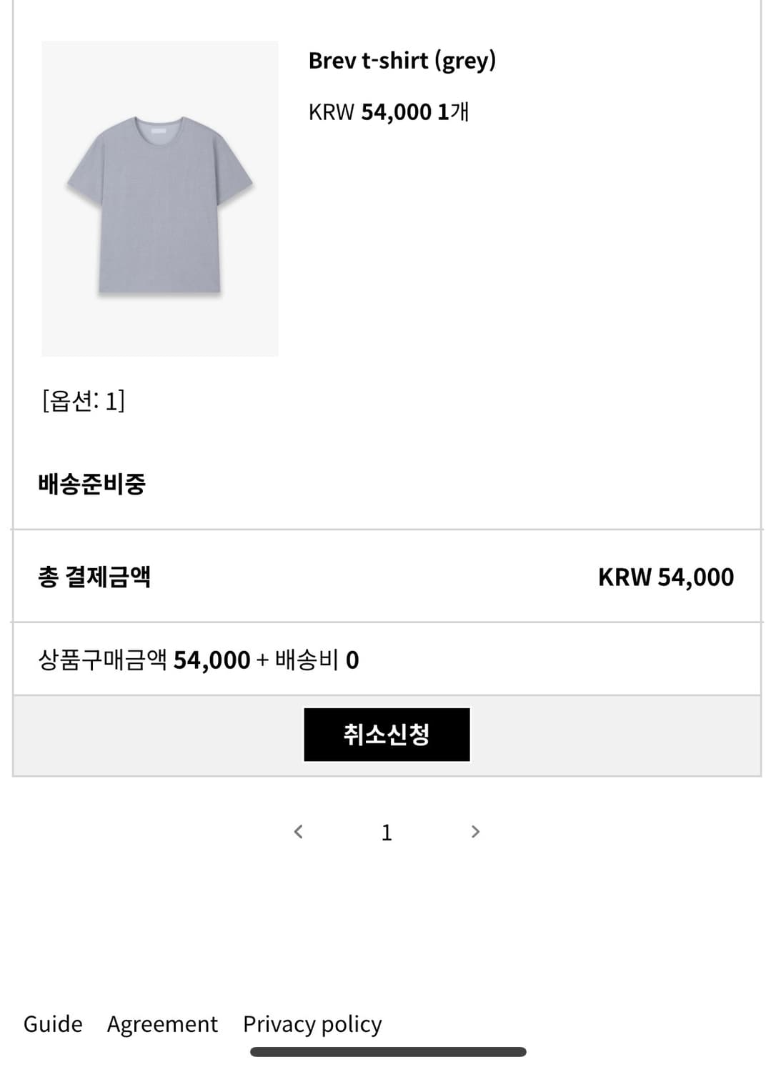 [1] LES Brev t-shirt 그레이 상품이미지2